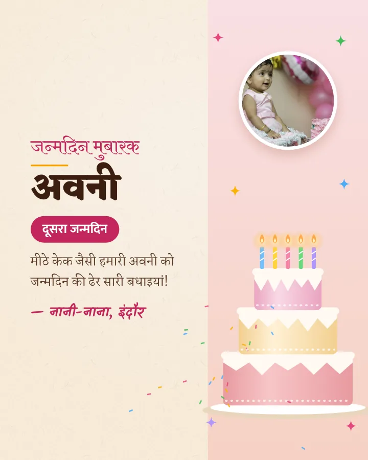 Cake & Candles birthday card design