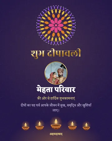 Deepotsav diwali greeting design