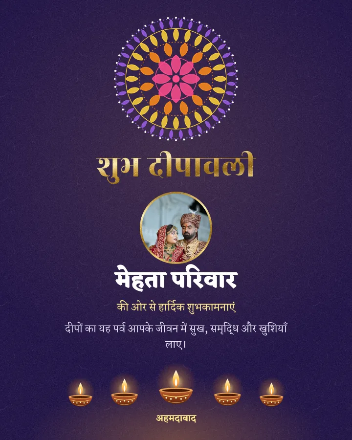 Deepotsav diwali greeting design