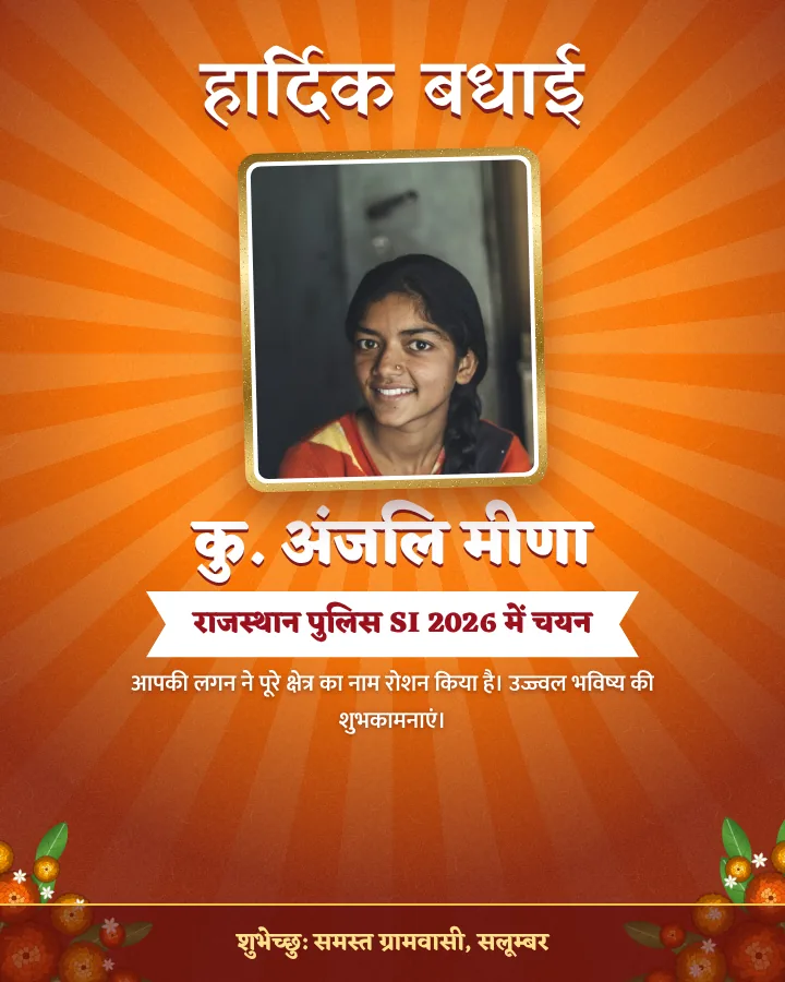 Gaurav selection badhai poster design