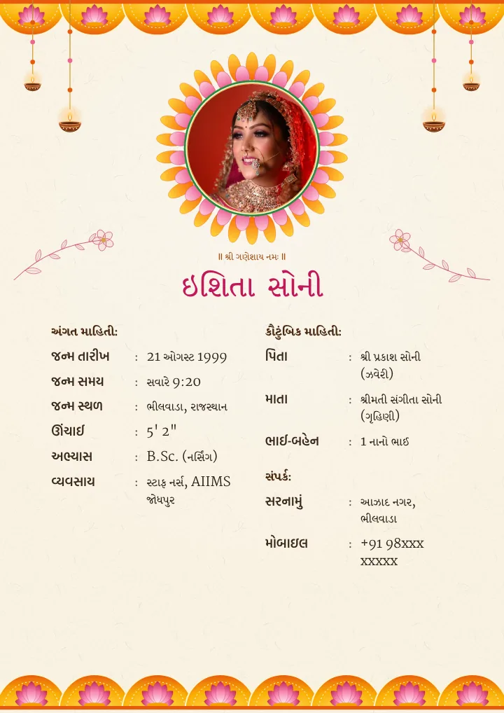 Kamal Toran marriage biodata design