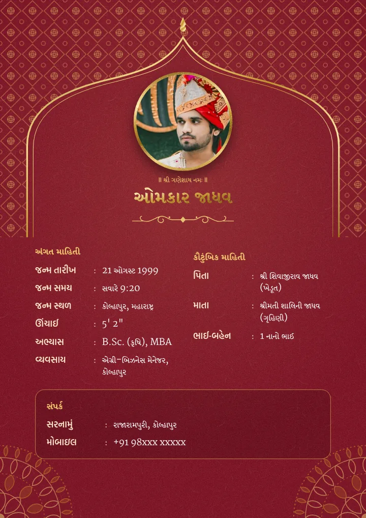 Maroon Mehrab marriage biodata design
