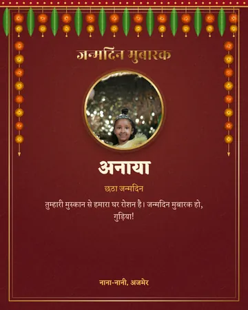 Parivaar preview