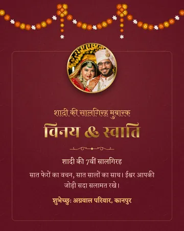 Phoolon ki Chadar preview