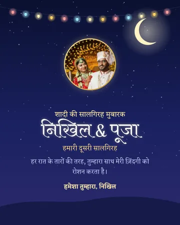 Sitaron ki Raat preview