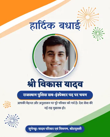 Tiranga Garv preview