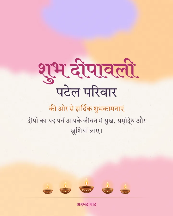 Watercolour Diye diwali greeting design